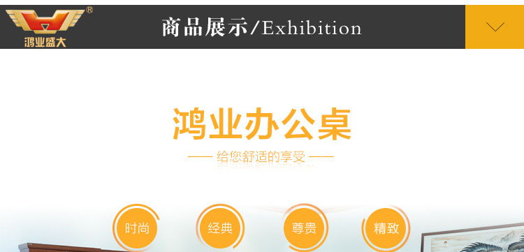 廣東辦公家具廠家直銷 高端泰柚木班臺HY-D0833